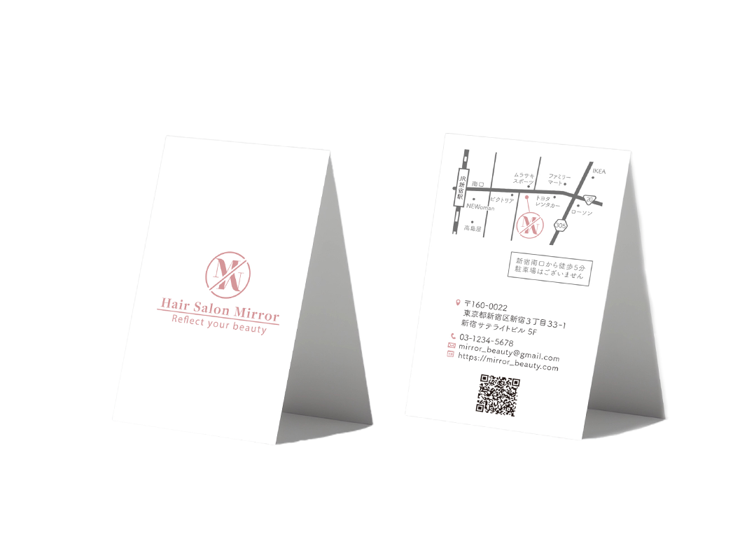 Hair Salon ショップカード
